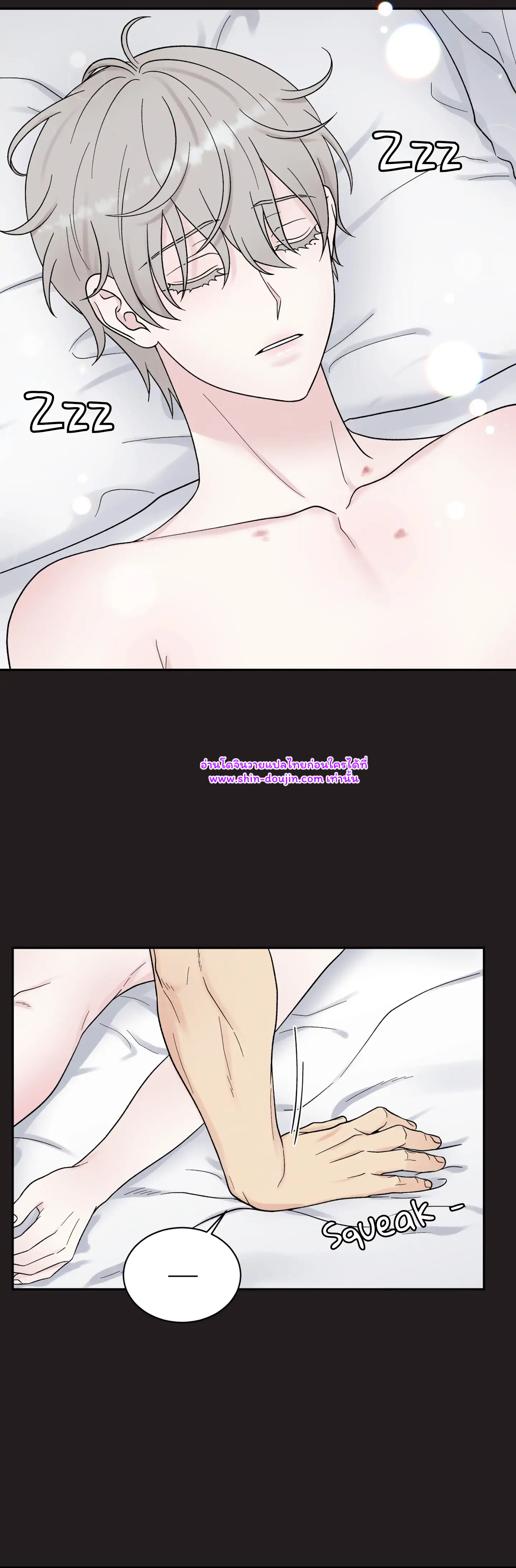 What Is It If It EP 15